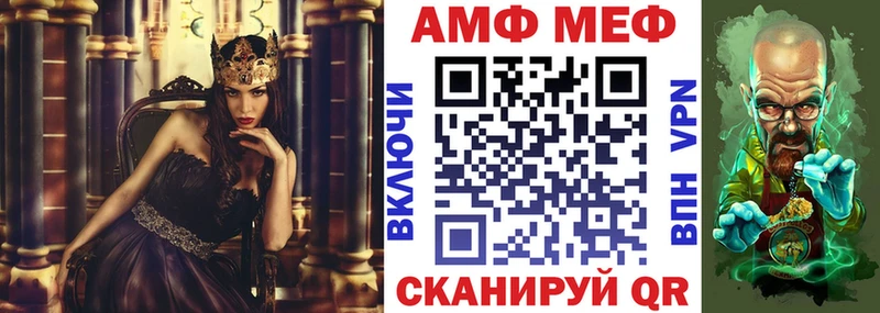 Амфетамин Premium  hydra tor  Бавлы  цена  