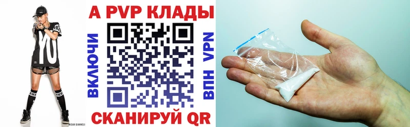 APVP VHQ  blacksprut как войти  Бавлы  что такое  