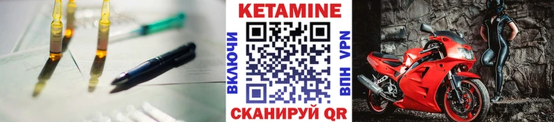 КЕТАМИН ketamine  Бавлы 