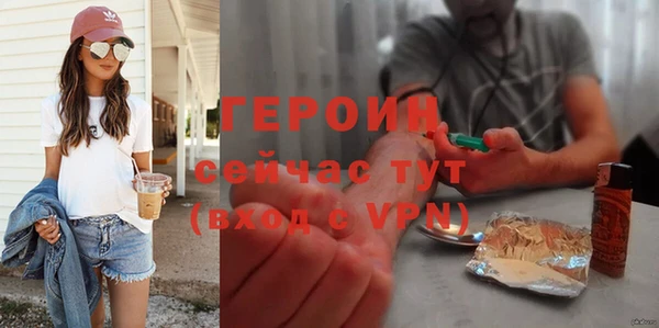 меф VHQ Нягань