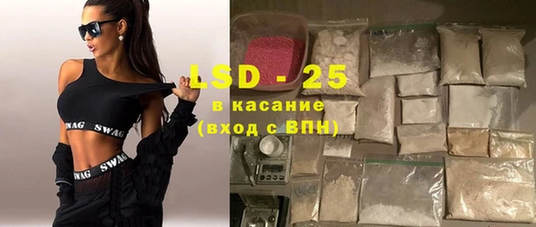 2c-b Осташков