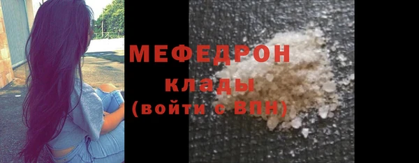 синтетический гашиш Анжеро-Судженск