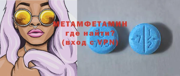 скорость Нязепетровск
