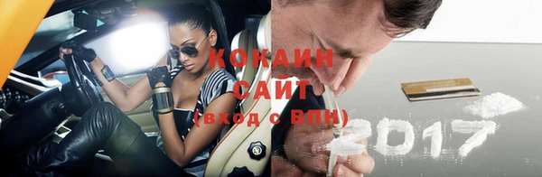 синтетический гашиш Анжеро-Судженск