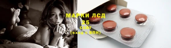 2c-b Осташков