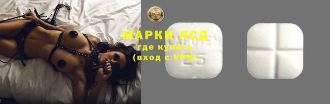 мдпв Осинники