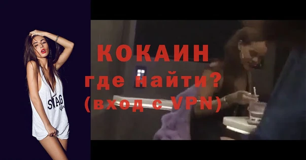 меф VHQ Нягань