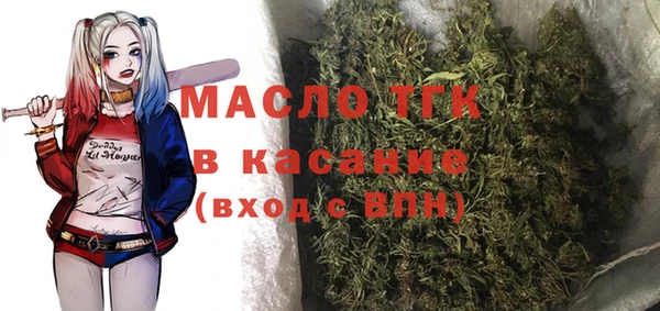 метамфетамин Апатиты