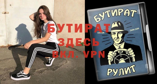 синтетический гашиш Анжеро-Судженск