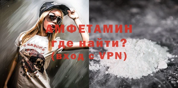 мдпв Осинники