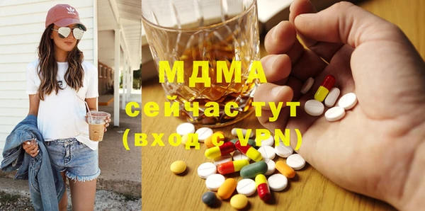 дистиллят марихуана Бабаево