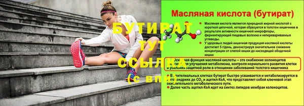 синтетический гашиш Анжеро-Судженск