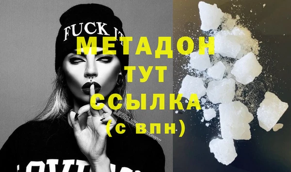 мдпв Осинники
