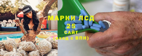 каннабис Анива
