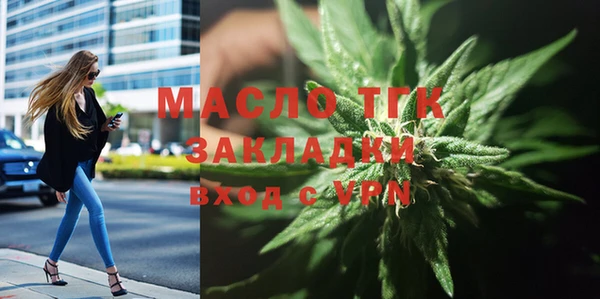 мдпв Осинники