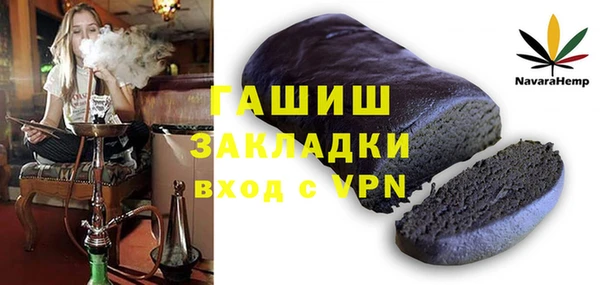 мет Остров