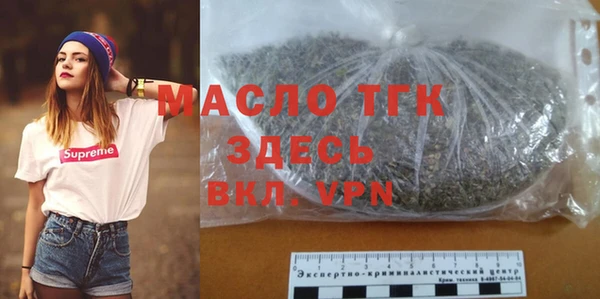2c-b Осташков