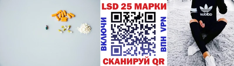 ЛСД экстази ecstasy  Бавлы 