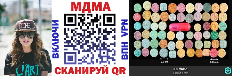 MDMA кристаллы  закладки  Бавлы 