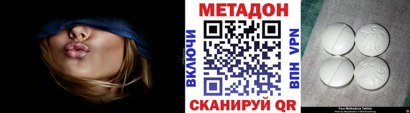 mega онион  Бавлы  МЕТАДОН кристалл 