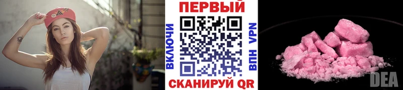 где купить наркоту  Бавлы  Метамфетамин пудра 