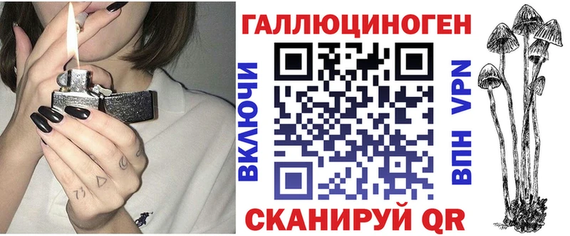 Псилоцибиновые грибы мухоморы Бавлы